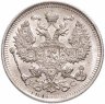 Купить 20 копеек 1914 СПБ-ВС