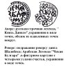 Купить Великое Княжество Нижегородско-Суздальское. Даниил Борисович, Денга (Русская легенда / Подражание Дангу Шадибека) R6