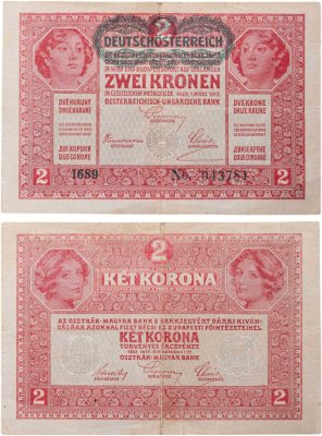 купить Австро-Венгрия 2 кроны 1917
