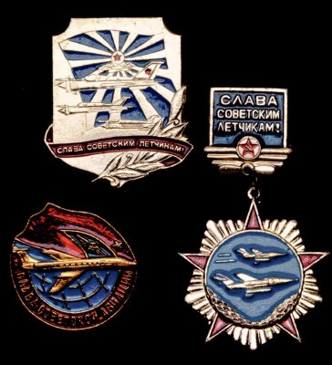 купить Набор начинающего фалериста: подборка значков-славиц в честь воздушных сил Советской Армии, СССР, 1970-1980 гг.