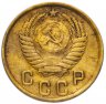 Купить 2 копейки 1946-1957, год случайный