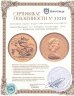 Купить Великобритания 1/2 соверена (sovereign) 1983, с портретом королевы Елизаветы