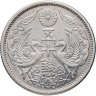 Купить Япония 50 сенов 1929