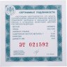 Купить 2 рубля 2026 СПМД Proof «Кавказская лесная кошка — Красная книга»
