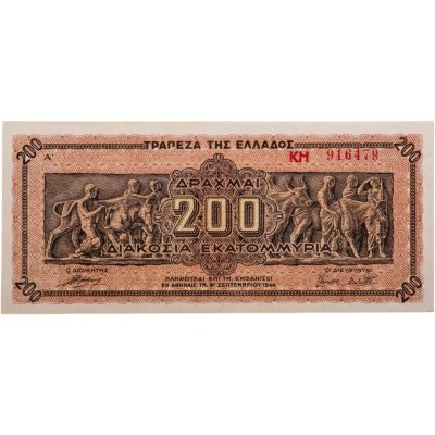 купить Греция 200 000 000 (200 миллионов) драхм 1944 "Парфенон" Оккупация Германии