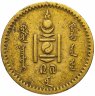 Купить Монголия 5 мунгу 1937