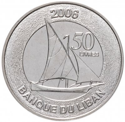 купить Ливан 50 фунтов (ливров, livres) 2006