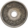 Купить Япония 5 сенов (sen) 1920-1923 период Ёсихито (Тайсё)