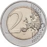 Купить Германия 2 евро 2025 "Петля Саар (Сааршляйфе)" Двор D