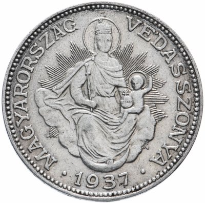 купить Венгрия 2 пенге 1937 год
