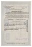 Купить Акция США HARNISCHFEGER CORPORATION  1965 г.