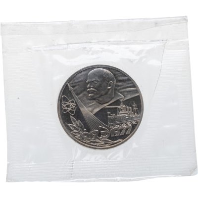 купить 1 рубль 1977 Proof 60 лет Великой Октябрьской социалистической революции, новодельный выпуск в банковской запайке