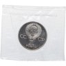 Купить 1 рубль 1977 Proof 60 лет Великой Октябрьской социалистической революции, новодельный выпуск в банковской запайке