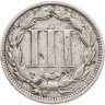 Купить США 3 цента (cents) 1871 "Three Cent Nickel"