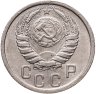 Купить 15 копеек 1940