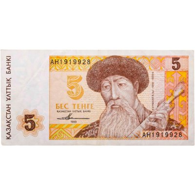 купить Казахстан 5 тенге 1993
