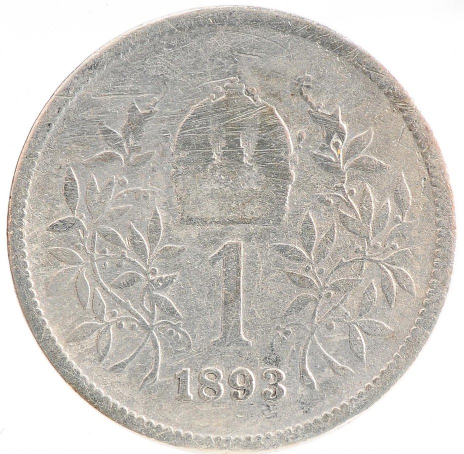 купить 1 крона 1893
