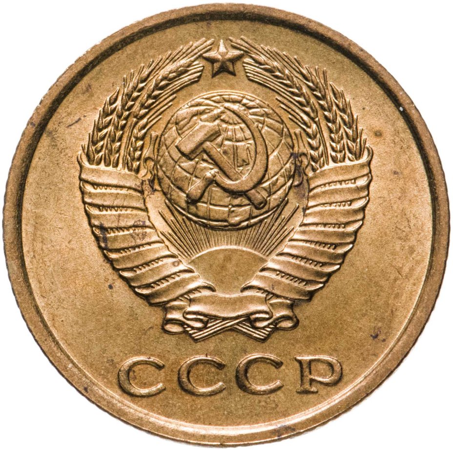 Монета 2 копейки 1961 стоимостью 696 руб.