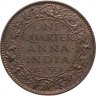 Купить Британская Индия 1/4 анны (anna) 1939