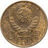 Купить 5 копеек 1946