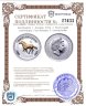 Купить Австралия 1 доллар 2002 "Восточный календарь. Год Лошади" с позолотой