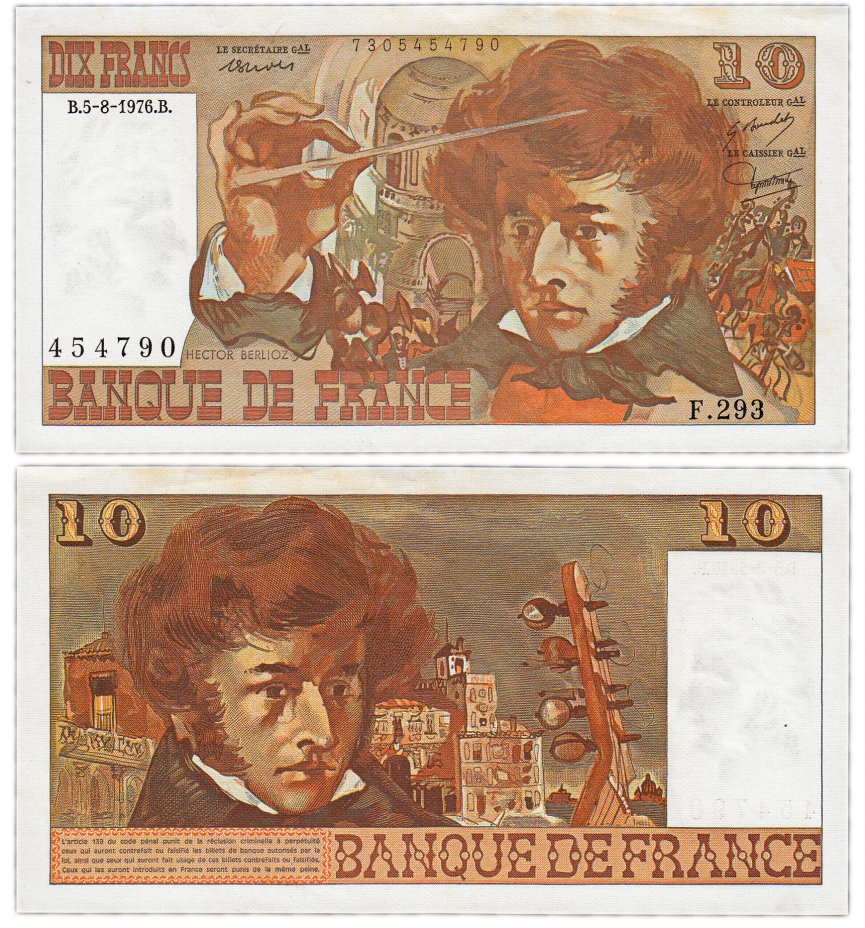купить Франция 10 франков  1976 (Pick 150c)