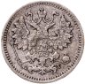 Купить 5 копеек 1890 СПБ-АГ