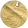 Купить Османская империя, Махмуд II, 1808-1839 годы (1223-1255 хиджри), Чедид Махмуди (Золото)