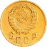 Купить 2 копейки 1946
