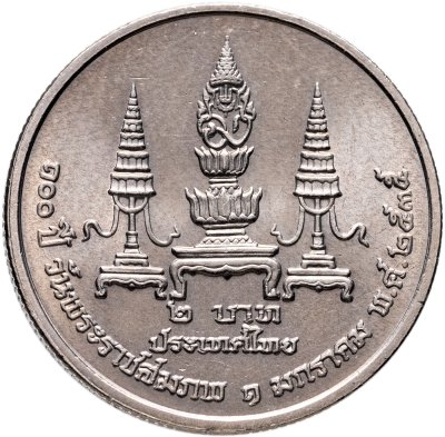 купить Таиланд 2 бата (baht) 1992 "100 лет со дня рождения Махидола Адульядета - отца короля Рамы IX"