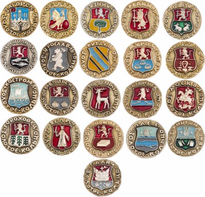 купить Набор значков СССР "Золотое кольцо", 21 шт.