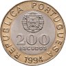 Купить Португалия 200 эскудо (escudos) 1994 "Лиссабон – культурная столица Европы"