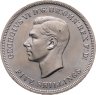 Купить Великобритания 1 крона (crown) / 5 шиллингов 1951 "Британский фестиваль 1951 года"