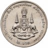 Купить Таиланд 2 бата (baht) 1996   "50 лет правления Короля Рамы IX"