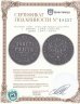 Купить 1 рубль 1848 СПБ-HI  орёл 1847-1849