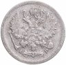Купить 10 копеек 1904 СПБ-АР