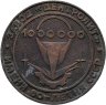 Купить Медаль Липецк 1984. Завод Центролит 1000000. Имени 60-летия СССР"