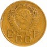 Купить 3 копейки 1954