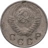 Купить 10 копеек 1948