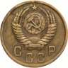 Купить 2 копейки 1950