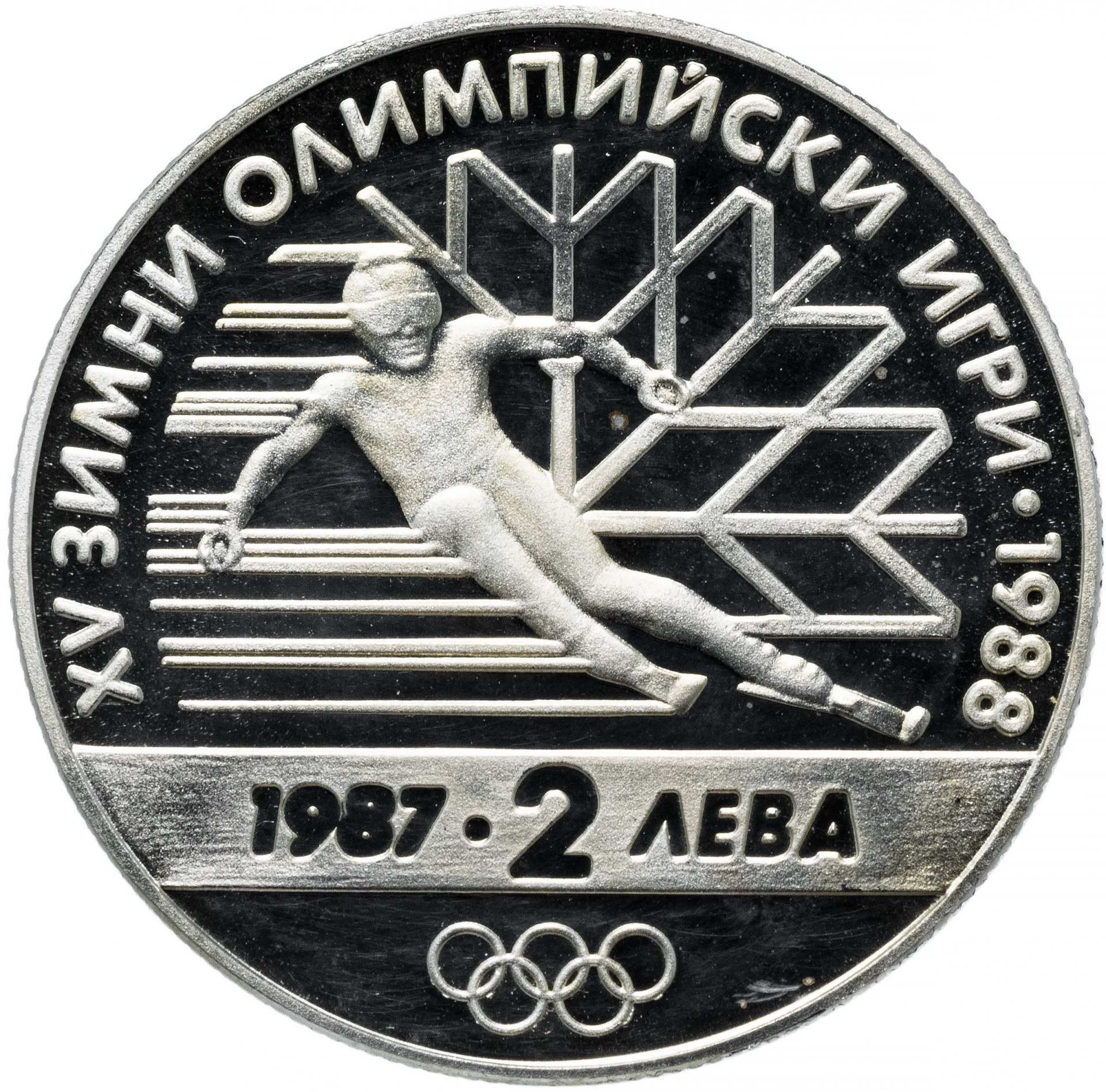 Монета Болгария 2 лева 1987 Proof 