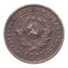 Купить 1 копейка 1924