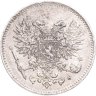 Купить 50 пенни (pennia) 1917 S гербовый орёл без корон, Российская Финляндия