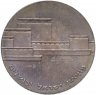 Купить Израиль 5 лир 1964 16 лет Независимости