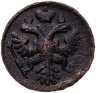 Купить Денга 1737