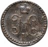 Купить 1/2 копейки 1839 СМ
