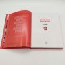 Купить В.И. Ануфриев "История ВЛКСМ в фалеристике", бумага, печать, Издательство «Молодая гвардия», Российская Федерация, 2008 г.