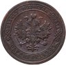 Купить 1 копейка 1907 СПБ