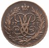 Купить 2 копейки 1757 Номинал под св. Георгием, гурт сетчатый