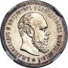 Купить 25 копеек 1886 года (АГ)